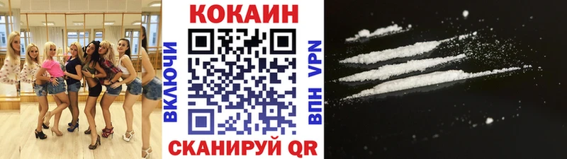 Кокаин Боливия  Купить где  Березники 