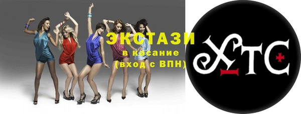 кристаллы Зеленодольск