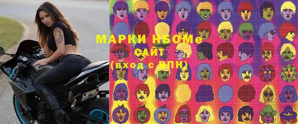 кокаин премиум Зеленокумск