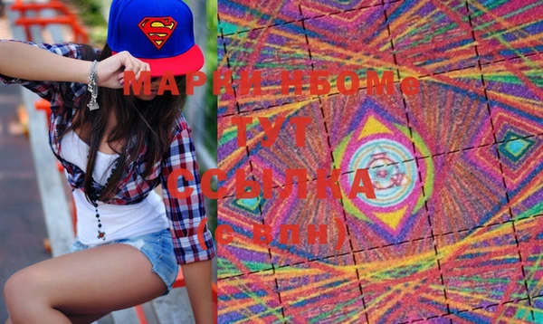 кристаллы Зеленодольск