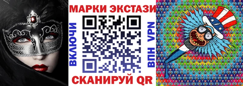 Марки NBOMe 1500мкг  Купить  Березники 